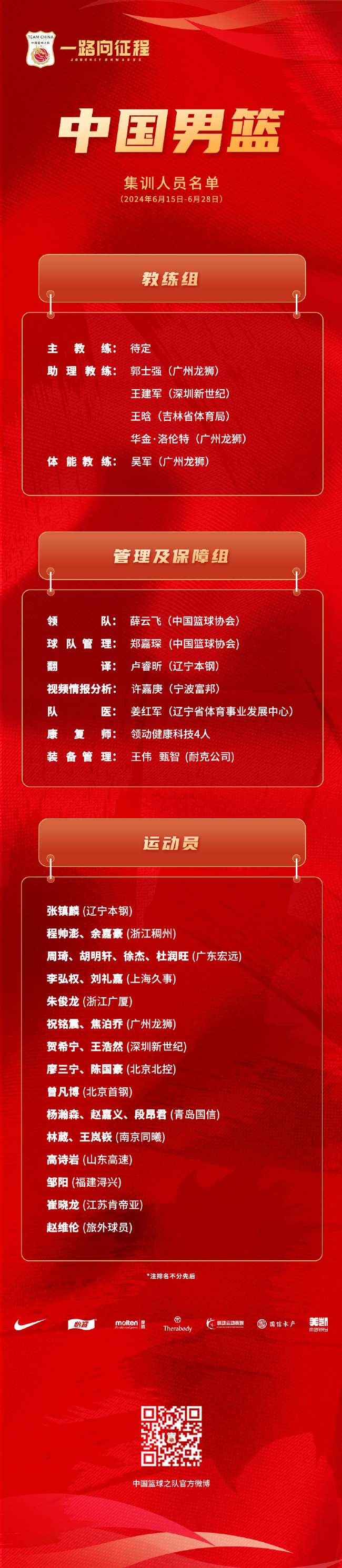 比利时对阵塞内加尔无插件直播_比利时对阵塞内加尔赛事直播_比利时对阵塞内加尔免费直播