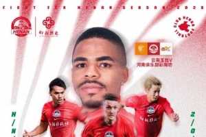 2026年怡宝中超第17轮比赛：云南玉昆对阵河南，比赛时间7月3日20:00