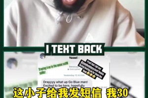 追梦格林：伦德伯格满嘴谎话，看来我要好好整蛊下这个家伙...
