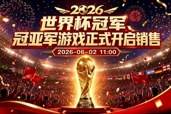 巴西对日本现场直播_巴西对日本在线观看_巴西对日本录像回放