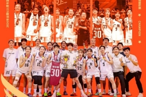 全国U21青年篮球赛女子组圆满落幕 广东U21青年队夺得冠军