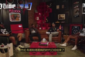 喝假酒？安东尼：要不是文班在，杰伦·布朗本可拿DPOY，如今却被送走