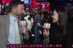 记者：选秀期间，湖人队记者曾透露老詹认为勇士是除湖人外最佳的下家
