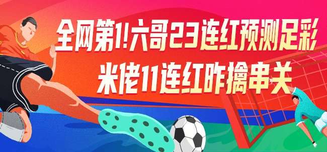 荷兰vs 摩洛哥全场录像_荷兰vs 摩洛哥无插件直播_荷兰vs 摩洛哥免费观看直播在线