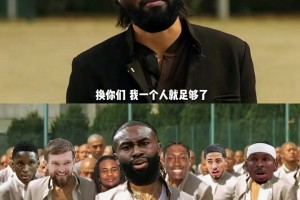 也算是非常辉煌的履历了！网友打趣：泡椒生涯中一人交易来了这么些球星！
