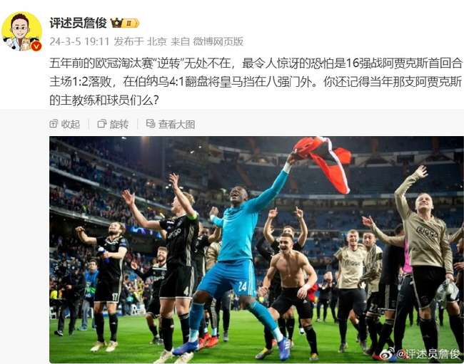 阿根廷vs佛得角直播_阿根廷vs佛得角直播吧_阿根廷vs佛得角赛事直播