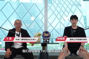 杨瀚森此前总结新秀赛季：场边看球也会成长 最想提高投篮