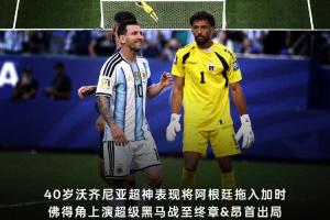 佛得角门将粉丝数突破2000万大关！超越欧文！仅次于詹姆斯、库里、威少