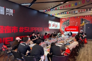 携手共谈发展，同倡文明风尚！成渝球迷代表共办联谊活动