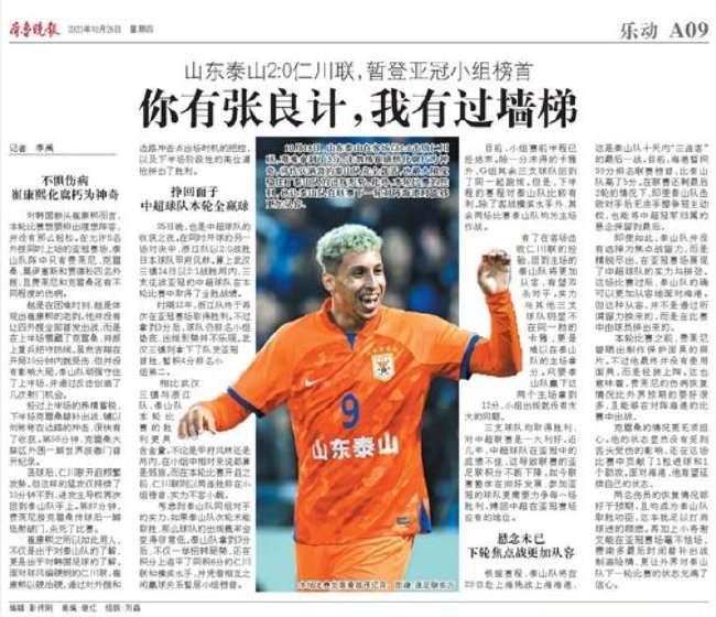 德国VS 巴拉圭在线直播_德国VS 巴拉圭比赛直播_德国VS 巴拉圭世界杯直播